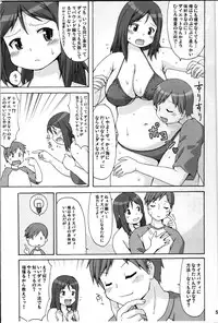 (COMIC1☆5) [Aa, Warera Katou Hayabusa Sentotai (Katou)] Sea~side Bound (Original)