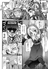 [Rougan] Romantic Gang