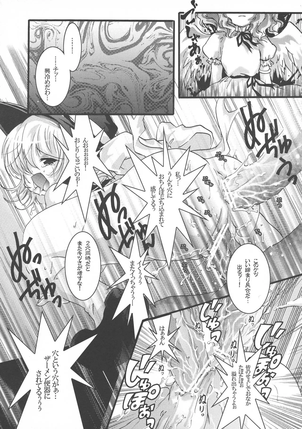 Futaloli Musume