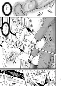 Mukuchi Shoujo no Chikan Higai 5-8 Soushuuhen