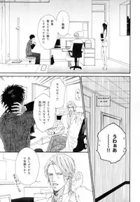 [Anthology] b-BOY Phoenix Vol.11 Shiroisha Tokushuu