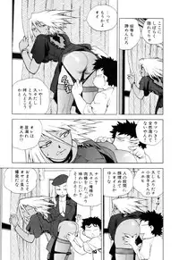 [ISUTOSHI] Slut Girl + Alpha