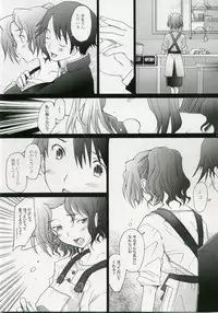 (COMIC1) [Kohakutei (Sakai Hamachi)] -HB- Ranjyuku Toppatsu Bangai Hon (ToHeart 2)