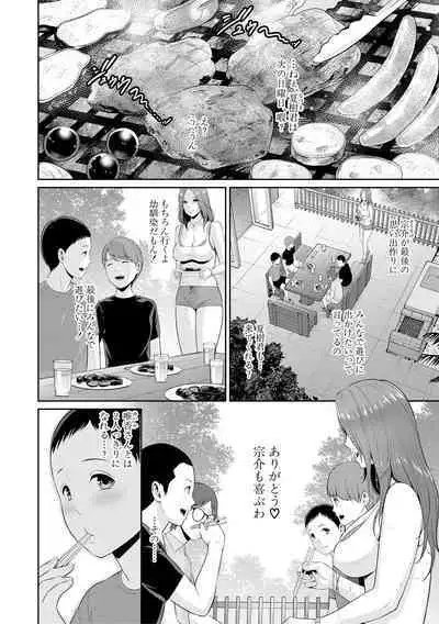 Shin Tomodachi no Hahaoya