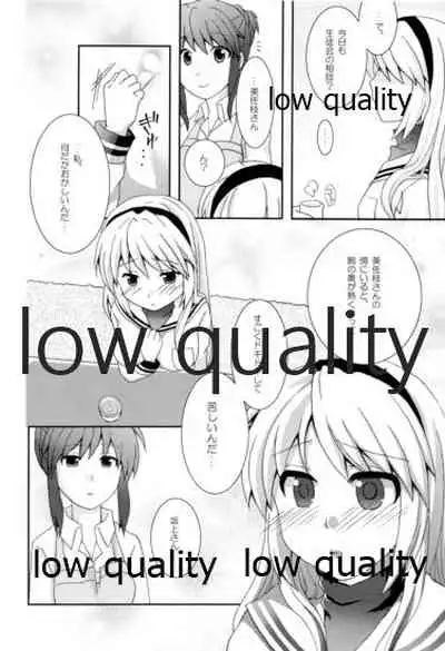 朋也くんちのメイドさん。