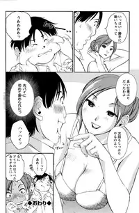 Action Pizazz Special 2015-10