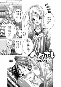 [Miyazaki Maya] Betabore