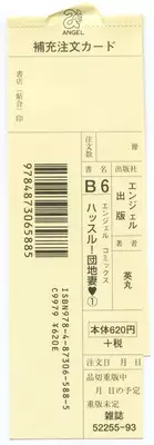 [Hidemaru] Hustle! Danchiduma♥ 2