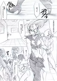 [kgm] FELL x SWAP (Undertale)