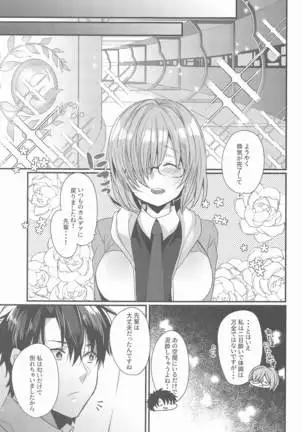 uchinokiyohimehamama5