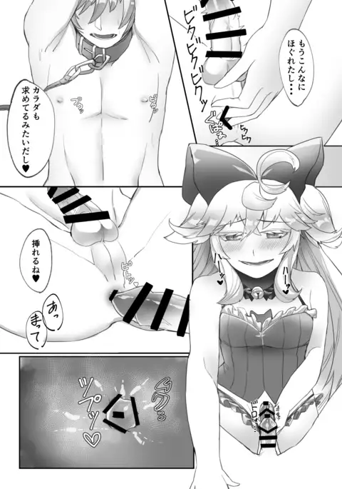 C93新刊委託開始致しました