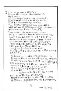 (C75) [King Revolver (Kikuta Kouji)] Strike Ape (Strike Witches)