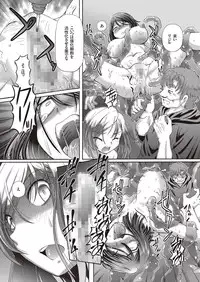 [Sumino Yuuji] Shoujo Keiji Alice