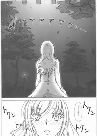 (C79) [MEKONGDELTA&DELTAFORCE (Zenki, Route39)] feed me wired things (Amagami)