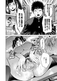 COMIC Masyo 2017-06 [Digital]