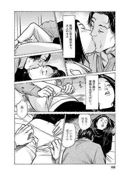 お願いサプリマン My Pure Lady 21