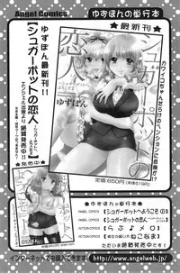 Action Pizazz DX 2014-10