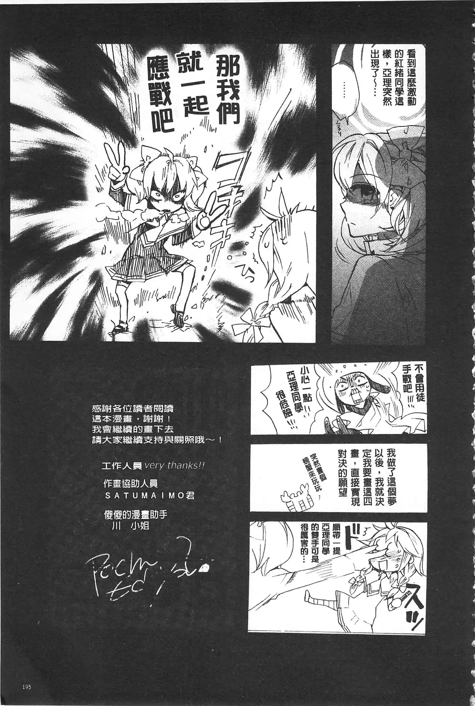 池畔的誘人百合香