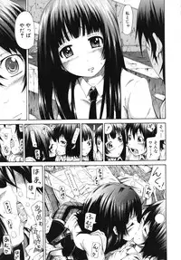 [Akatsuki Myuuto] Shoujo x Shoujo x Shoujo