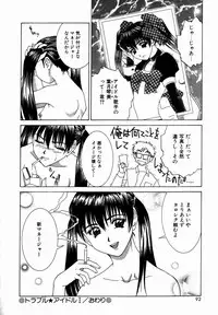 [Ueno Naoya] Alice in The Wonderland