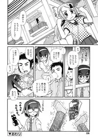 COMIC RiN 2009-08