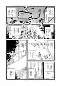 Comic Magnum Vol.19 [Digital]