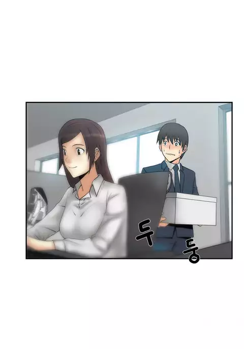 My Office Ch.1-37