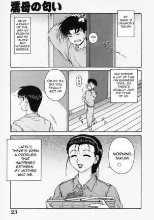 H na Onegai | Sex Please Ch. 1-7 (decensored)