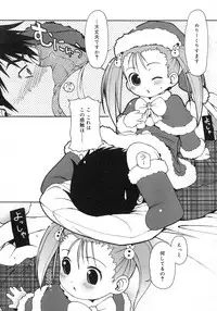 Comic Rin Vol. 25 [2007-01]