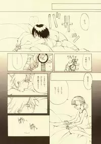 [INKPOT (Oyari Ashito)] D+COLLECTION