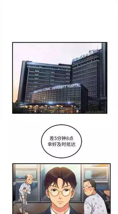 由莉的秘密1-44（中文）