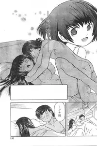 Comic Doki [2007/12]