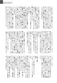 [Himehachi] Gakuen Fetishism | Educational Institution Fetishism [Digital]