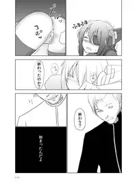 [Kikagaku Geometry (Ranf)] Anachronism (Kantai Collection -KanColle-)