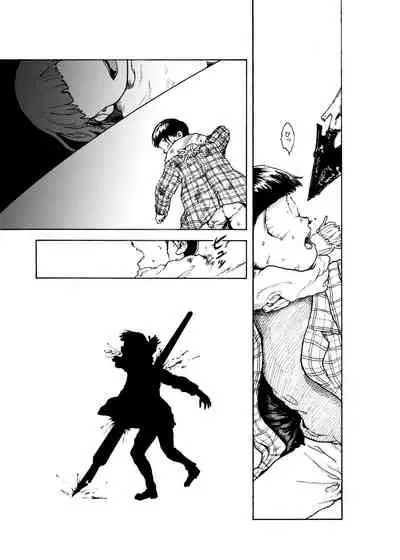 WEB Sairoku 'BUT WHO IS THE DREAMRE?'