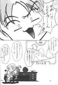 [JIBAKU-SYSTEM] Aki Setsuya Touka (kizuato, toheart)