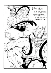 (C77) [King Revolver (Kikuta Kouji)] Copy bon Soushuuhen 3 (Various)