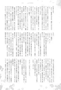 [UNKY (Unko Yoshida)] Wet and Messy (TIGER & BUNNY)