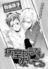 [Anthology] b-BOY Phoenix Vol.10 Odougu Tokushuu