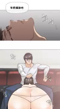 HouseHold Affairs 【卞赤鲤个人汉化】1~34话（持续更新中）