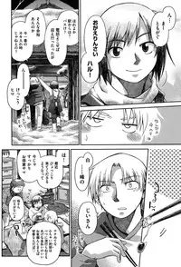 [Anthology] Niji "Lo" 2-nensei [Digital]