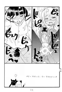 (C75) [King Revolver (Kikuta Kouji)] Strike Ape (Strike Witches)