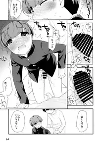 (ShotaFes 2) [ShotaFes Junbikai (Various)] Shounen Festa