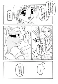 [Shadow's] Shadow's 06 (Tear Ring Saga)