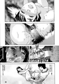 [Tenjiku Rounin] anata ga sore o nozomu nara