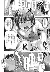 [Anthology] Otokonoko Heaven's Door 2 [Digital]