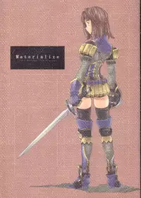 (C63) [Crank.In (Mizutani Tooru)] Materialize (Final Fantasy XI)