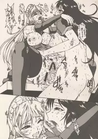 (C72) [Escargot Club (Juubaori Mashumaro)] Hiwai Oujo | Indecent Queen (Princess Resurrection)