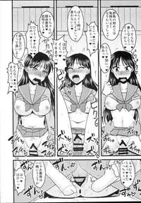 (C87) [Ogawa Jinguu (Bach)] Kayou no Musume (BIshoujo Senshi Sailor Moon)