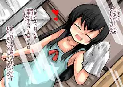 異世界ミルク牧場